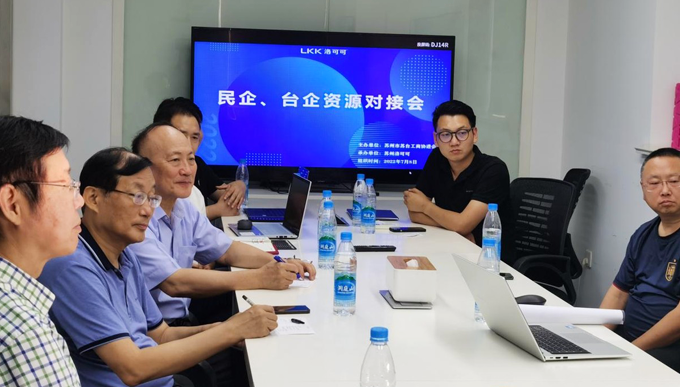 蘇州民企臺企攜手 異業融合謀發展